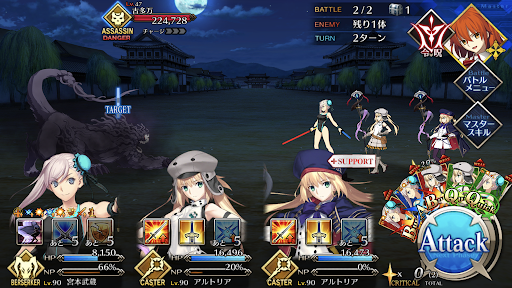 fgo-天覧聖杯戦争4/4