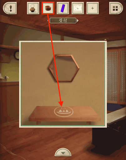  脱出ゲーム新館やすらぎの湯からの脱出_受付_お湯の入った桶を置く