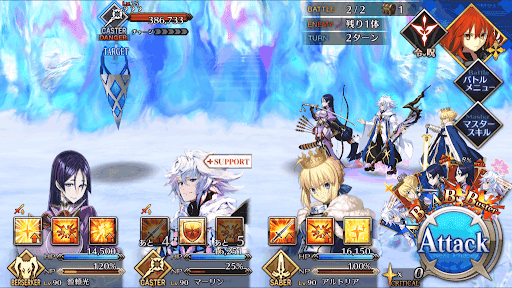 fgo-まるで、春の日向のような(前編)_進行度4/4