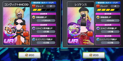 ガチャポイントは共有されない