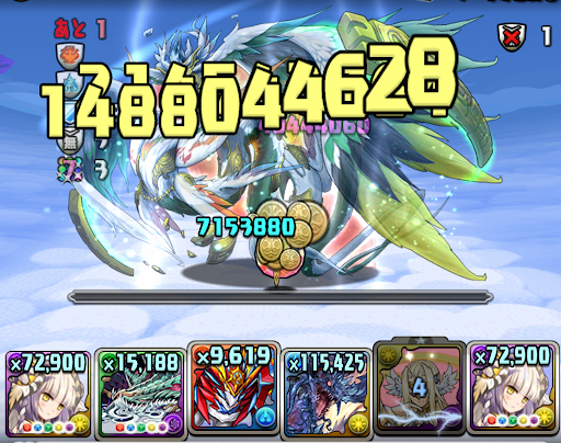 ケツァルコアトル降臨-ハク