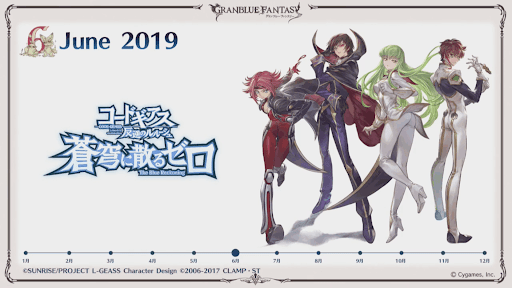 6月ギアスコラボ