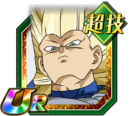 超サイヤ人3ベジータ（DAIMA）