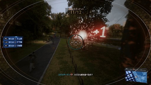 ターゲットを12体射撃する