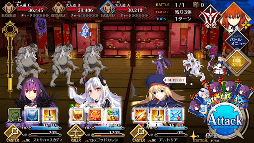 fgo-布団の敷かれた座敷_進行度1/1