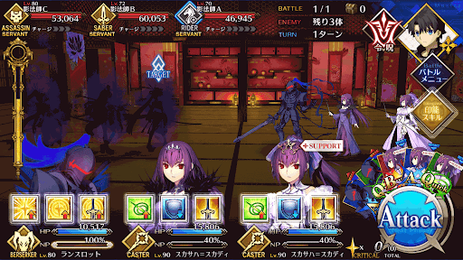 fgo-はちきれんばかりの部屋_進行度1/1