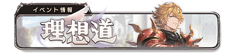 バナー5