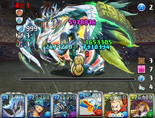 降臨希石ラッシュ＿パーティ