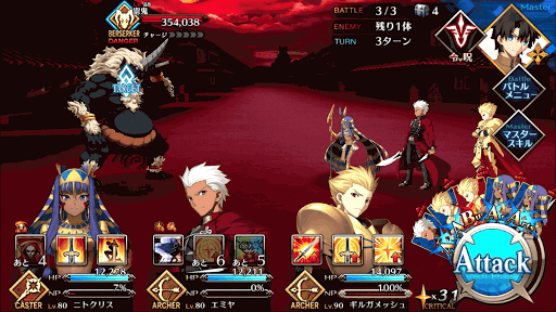 fgo-最終歌 屍山血河舞台・厭離穢土(破)_進行度3/6