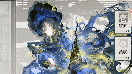 ネオアーティファクト_最強ランキング