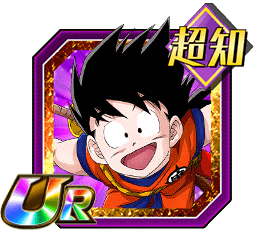 孫悟飯（幼年期）