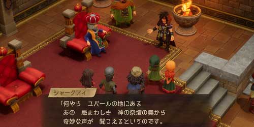 DQ7リイマジンド_シャークアイの報告