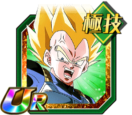 超サイヤ人ベジータ