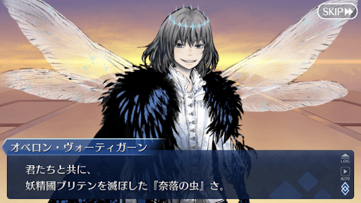 fgo-オベロン・ヴォーティガーン