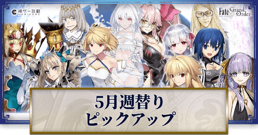 5月週替り李書文