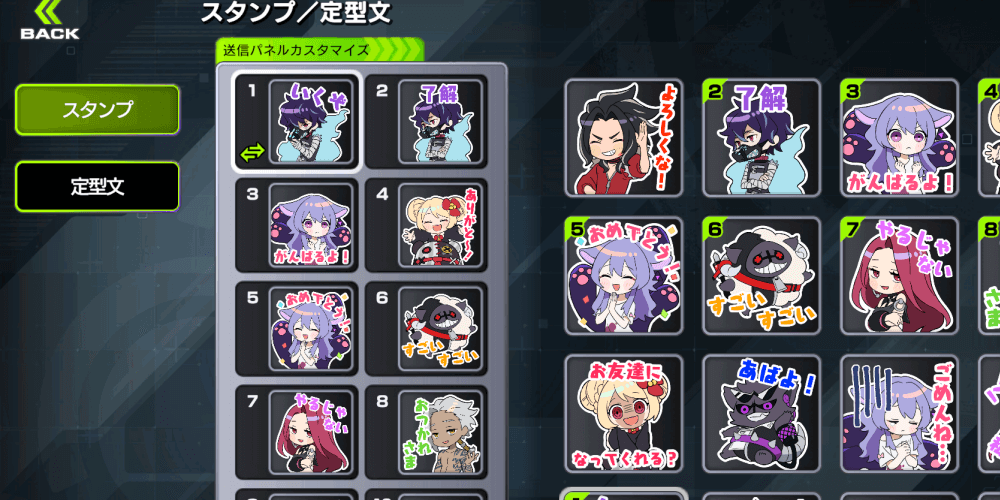 スタンプと定型文のカスタマイズができる