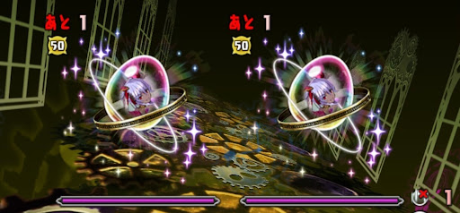 裏四次元の探訪者-11F