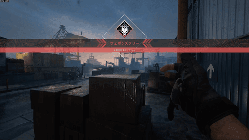 敵に見つからないように先へ進む