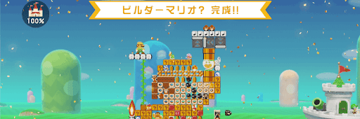 ビルダーマリオの像