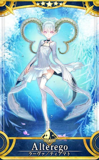 fgo-ティアマト第1段階