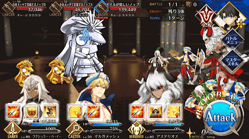 fgo-きらきらと光るお客様だ(極)_進行度1/1