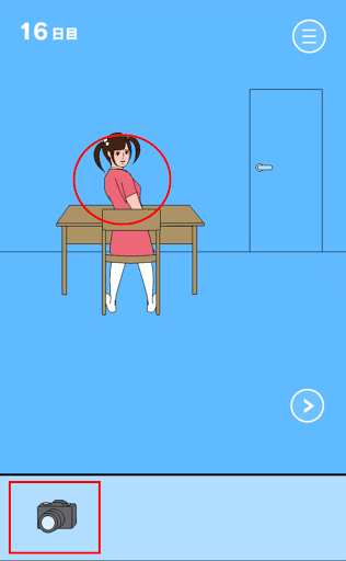 ママにゲーム隠された2_16日目