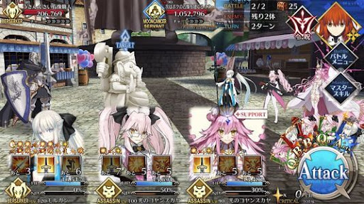 fgo-らぶらぶ鎮圧戦 新たな石像の建立を妨害しろ！_バトル2