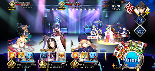 fgo-超次元色彩奇譚1/1