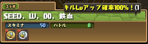 SEED、W、00、鉄血