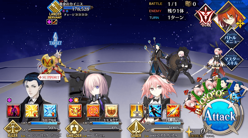 いつの日か、彼方で_進行度2/2