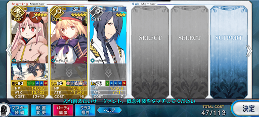 fgo-アルトリアキャスター・パラケルスス