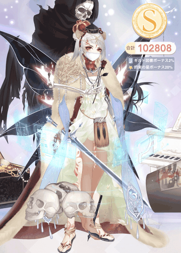 クエスト参考コーデタブ「参考画像URL」