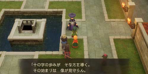 DQ7リイマジンド_大神殿のギミック説明文