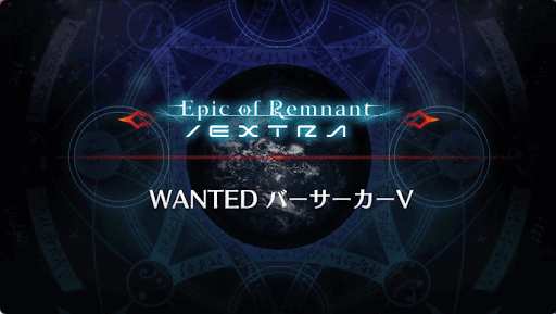 fgo-WANTED3_ヴラド三世
