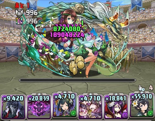 育成SP闘技場-クリアパーティ