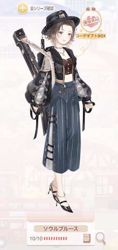 ソウルブルース