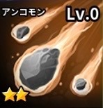 ストーンシャード