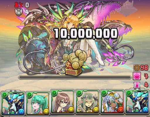 9000万DL記念チャレンジ超絶地獄級-攻略パーティ