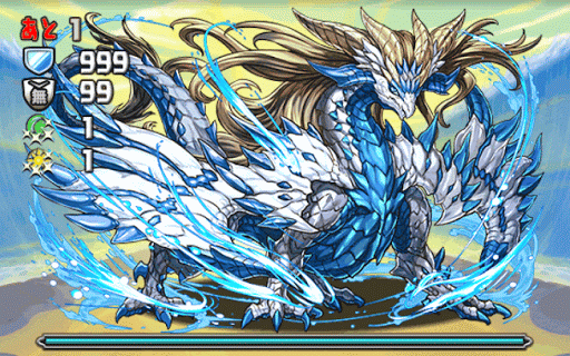 ノア＝ドラゴン降臨ボス