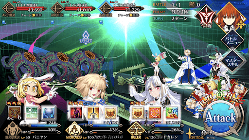 fgo-第1海域 ？？？を攻撃(ヒトデ)1戦-正体