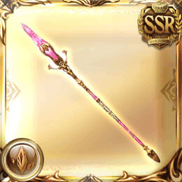 ローズクリスタルランス