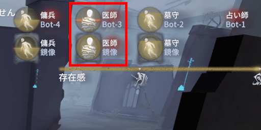 第五人格_キャンプ