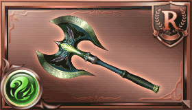 ウィンドアックス