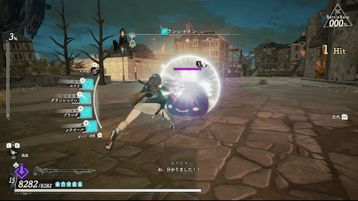 最強装備の作り方