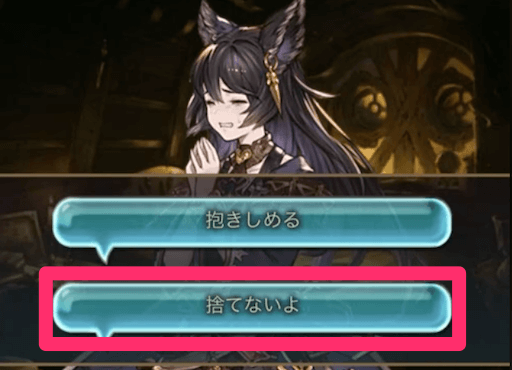 ニーアフェイトエピ1