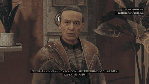 ブレイク同盟保安官と話す