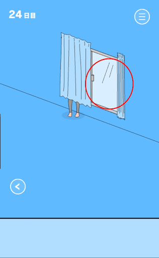 ママにゲーム隠された2_24日目