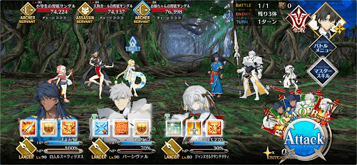 fgo-可愛らしい厚底サンダルだ1戦