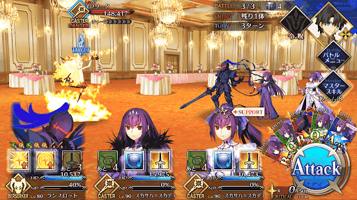 玉藻の前1回目_進行度1/3