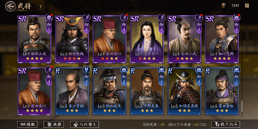 なるべくSR・SSR武将で所持武将を埋める